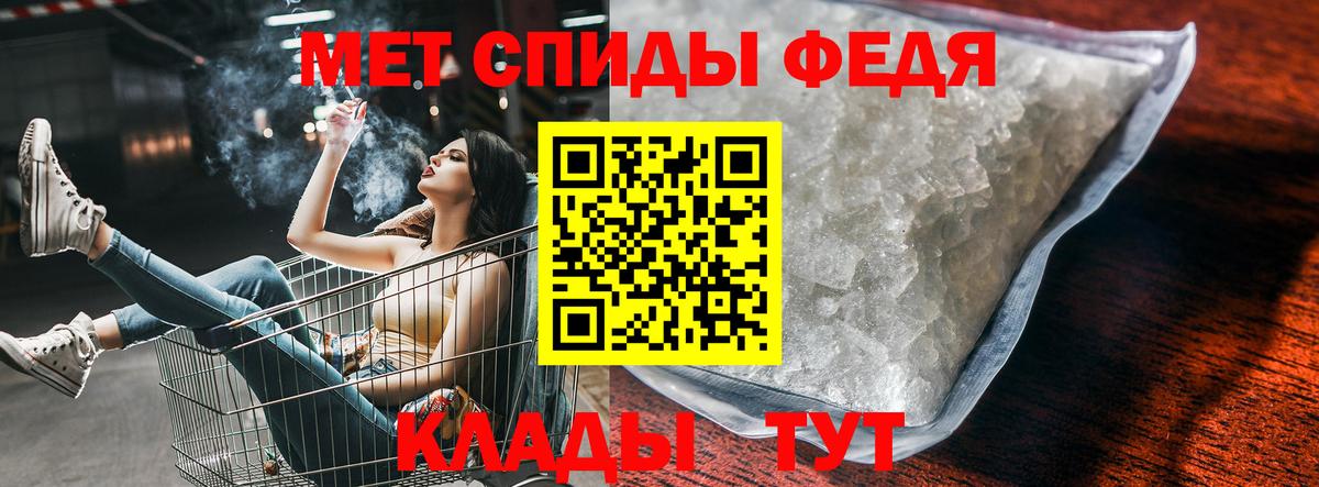 АМФЕТАМИН  OMG вход  Рославль  АМФ VHQ  Вход с VPN 