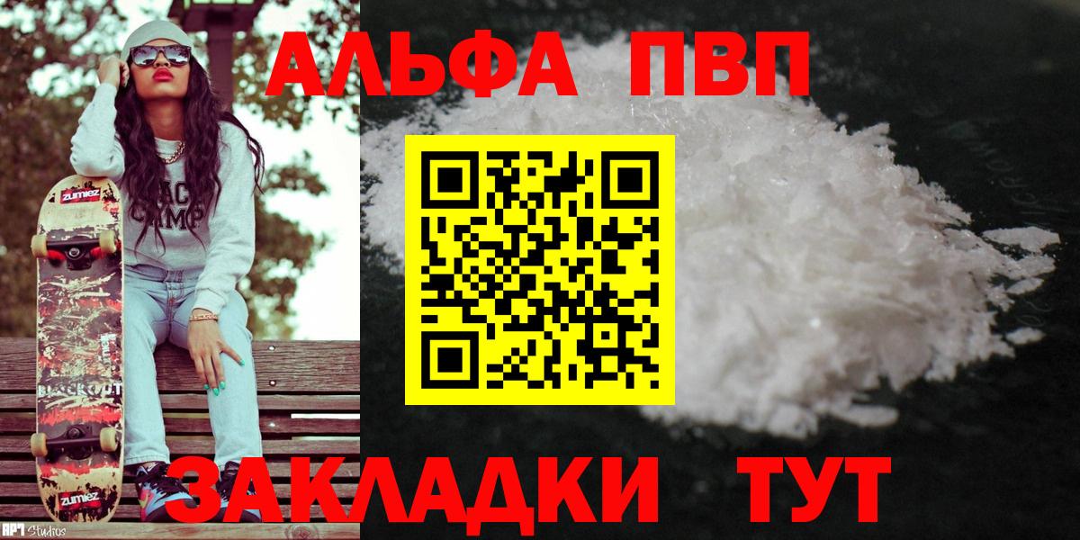 Рославль  ГАШИШ  LSD-25  Вход с VPN  Марихуана  Меф МЯУ МЯУ  