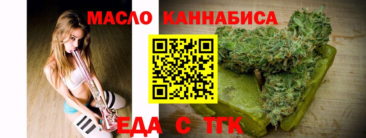 Рославль  Canna-Cookies конопля  Вход с VPN 