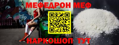 соль ск Новозыбков