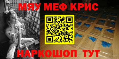 соль ск Новозыбков