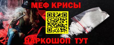 кокаин премиум Новокубанск