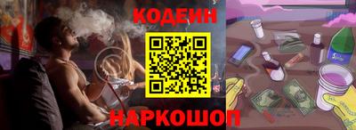 кокаин премиум Новокубанск