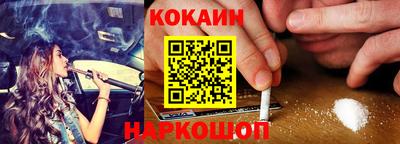 кокаин Нягань