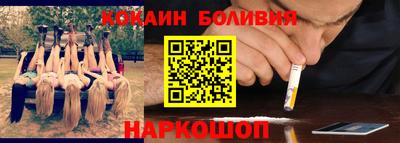 мяу мяу мука Обнинск