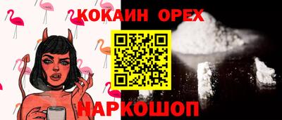мяу мяу мука Обнинск