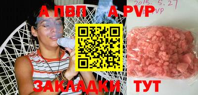 мяу мяу мука Обнинск