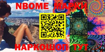 мяу мяу мука Обнинск
