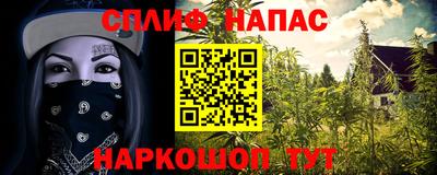 кокаин премиум Новокубанск