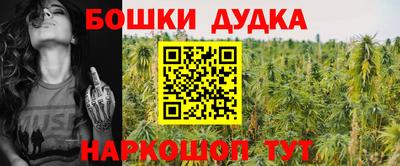 мяу мяу мука Обнинск