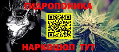 мяу мяу мука Обнинск