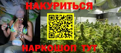кокаин премиум Новокубанск