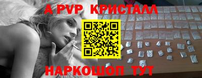 кокаин премиум Новокубанск