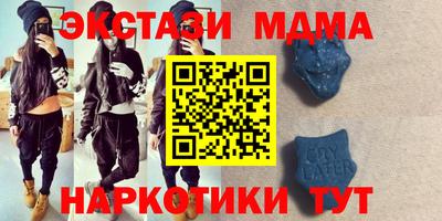 соль ск Новозыбков