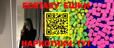 PSILOCYBIN Обь