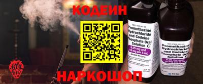 PSILOCYBIN Обь