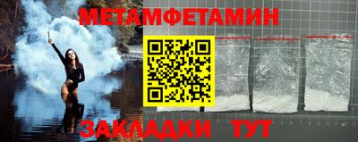 мяу мяу мука Обнинск