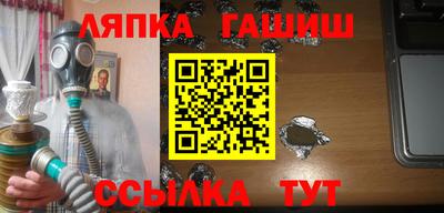 мяу мяу мука Обнинск