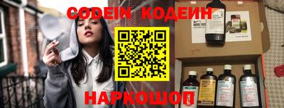 мяу мяу мука Обнинск