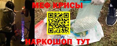 соль ск Новозыбков